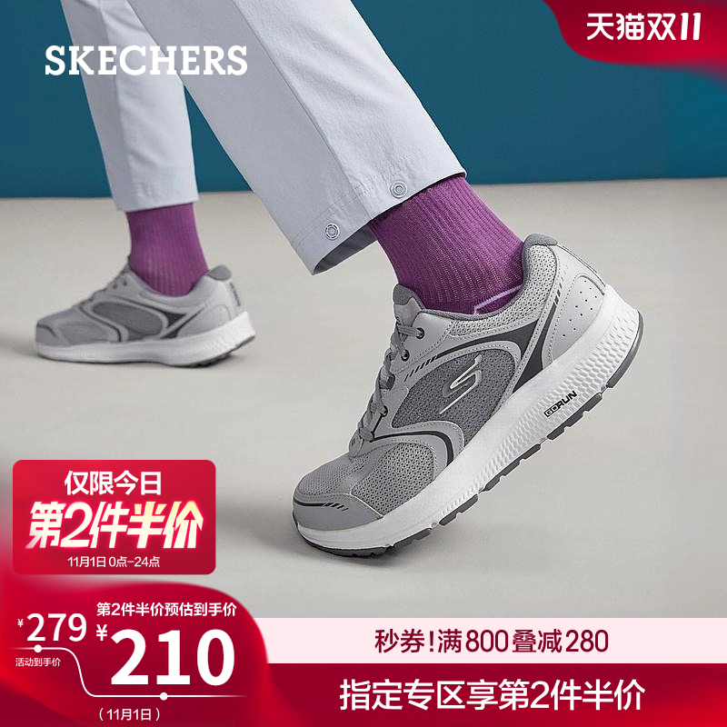 轻便跑步鞋Skechers时尚春季