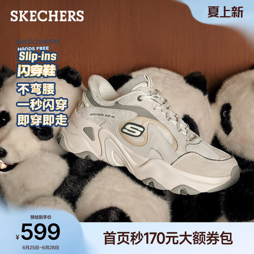 AIR-COOLED MEMORY FOAM鞋垫，舒适透气