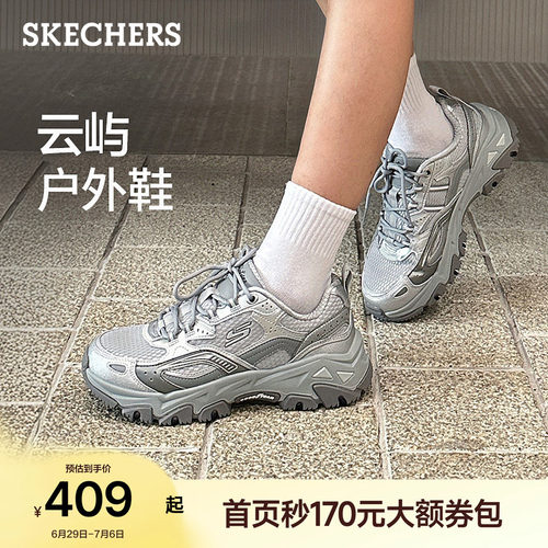 斯凯奇云屿鞋2025秋季新款老爹鞋
