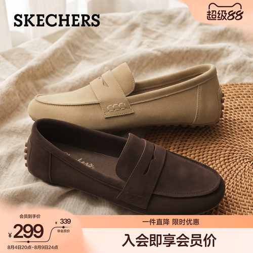 斯凯奇一脚蹬软底百搭休闲乐福鞋