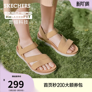 新款 宽楦气质增高休闲鞋 女鞋 外穿坡跟舒适夏季 凉鞋 斯凯奇2026夏季