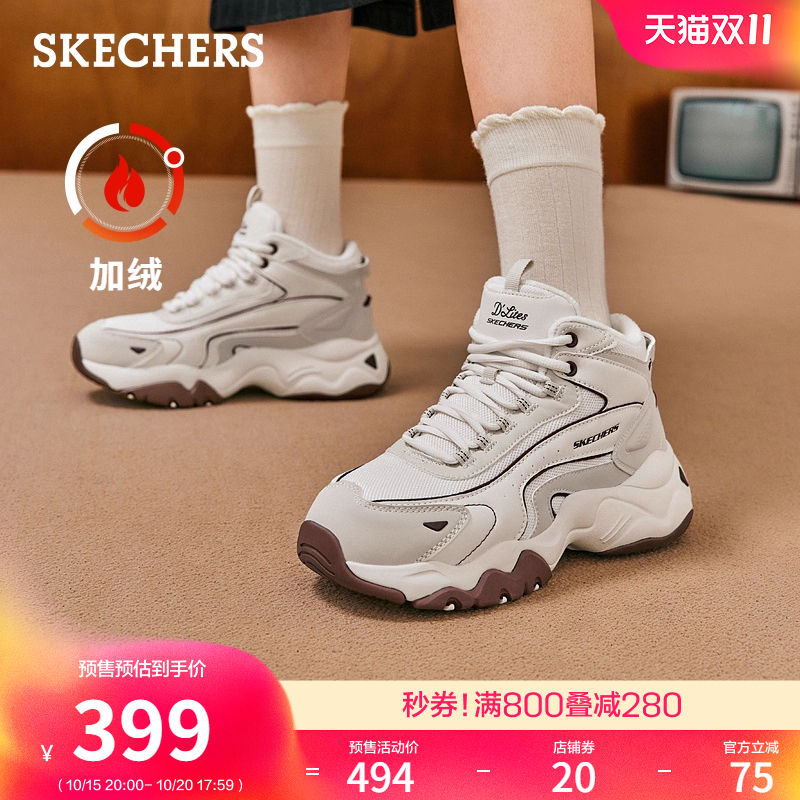 斯凯奇女新款秋冬厚底舒适老爹鞋