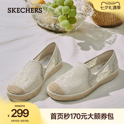 Skechers斯凯奇女鞋小香风渔夫鞋