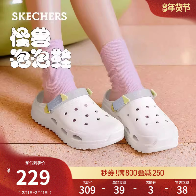 斯凯奇怪兽泡泡鞋|女鞋洞洞鞋凉鞋增高厚底踩屎感耐磨沙滩拖鞋