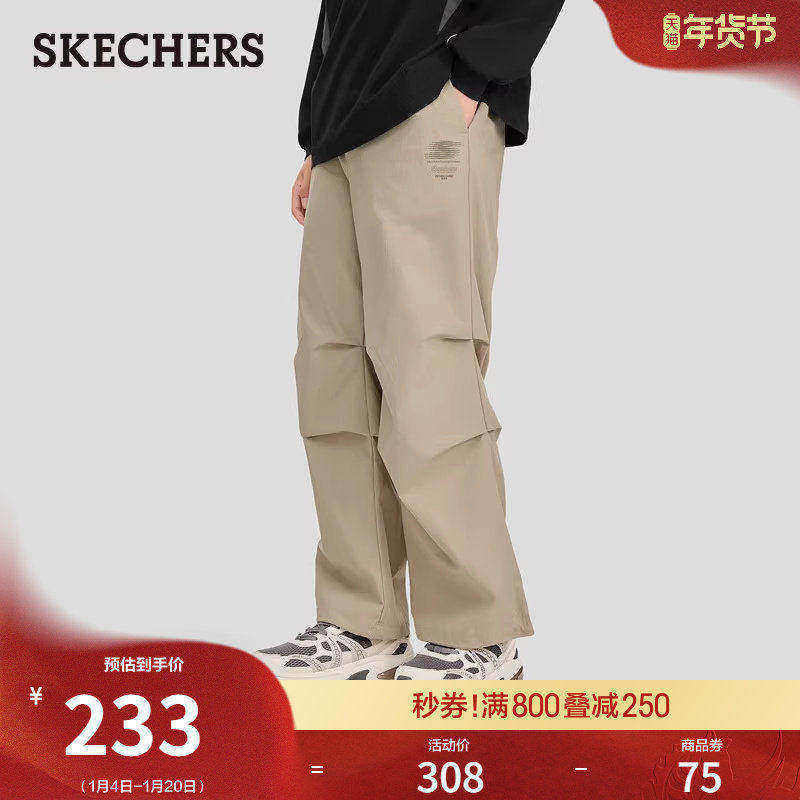 斯凯奇春季流行时尚男裤长裤休闲运动裤伞兵裤宽松直筒裤工装裤,男装,休闲裤,淘宝优惠券,粉丝福利购,淘宝优惠卷