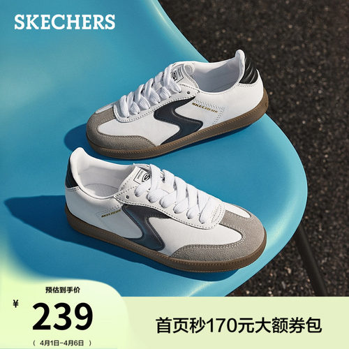 斯凯奇经典复古德训鞋百搭板鞋