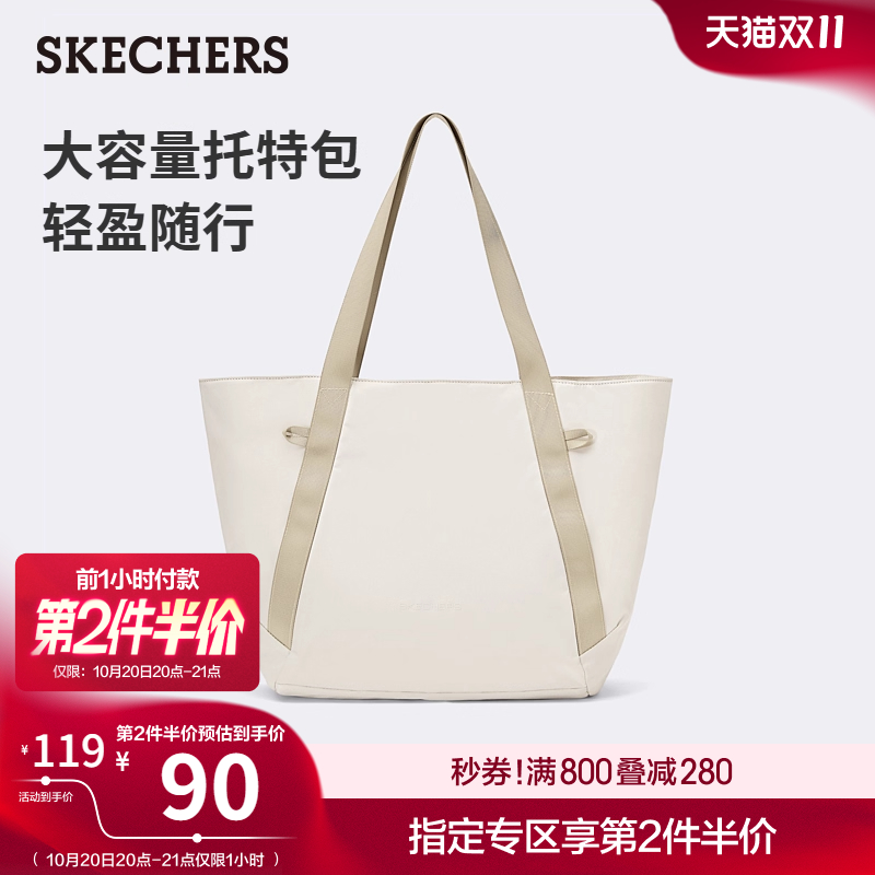 大容量，适合成人，功能类设计