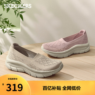 斯凯奇蕾丝一脚蹬玛丽珍透气女鞋 新款 高回弹休闲浅口单鞋 2026夏季