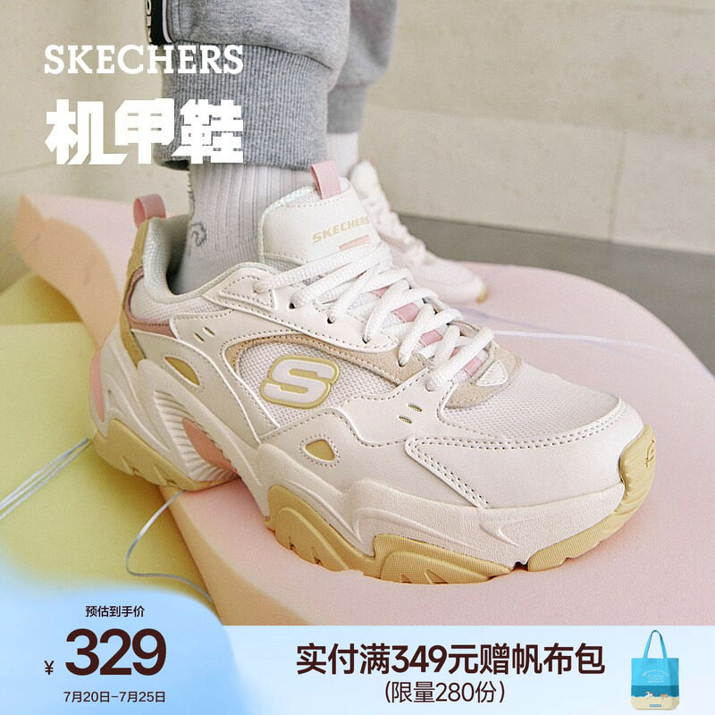 斯凯奇熊猫鞋女鞋夏季二代机甲鞋厚底老爹鞋时尚休闲运动鞋增高鞋
