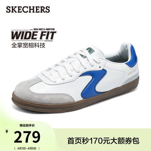 斯凯奇德训鞋|夏季流行时尚男脚宽脚胖板鞋休闲运动鞋软底阿甘鞋