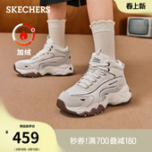 柔软舒适加绒保暖休闲运动鞋 斯凯奇秋冬女鞋 厚底增高弹高帮老爹鞋