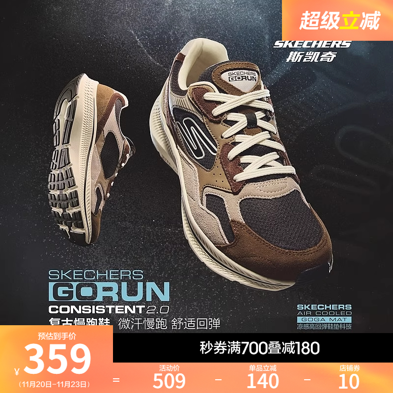 斯凯奇秋冬男鞋高回弹跑步鞋厚底耐磨健步鞋舒适增高休闲运动鞋