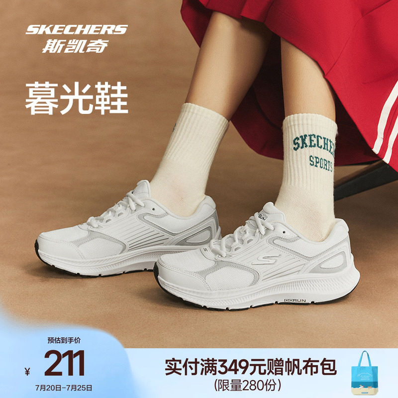 斯凯奇暮光鞋|夏季女健步鞋运动舒适增高休闲运动鞋厚底耐磨轻质
