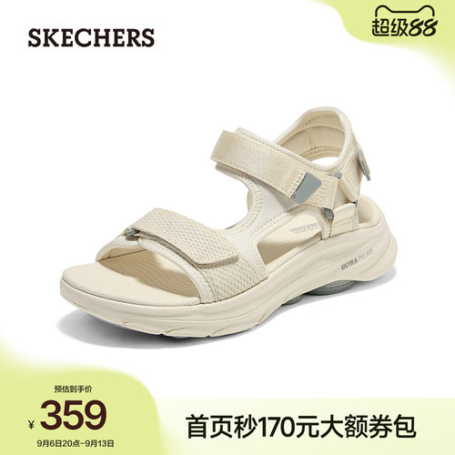 斯凯奇魔术贴一脚蹬凉鞋舒适缓震