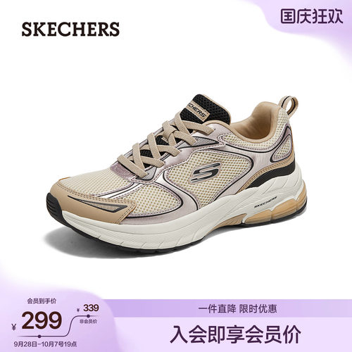 斯凯奇女款增高厚底老爹鞋缓震