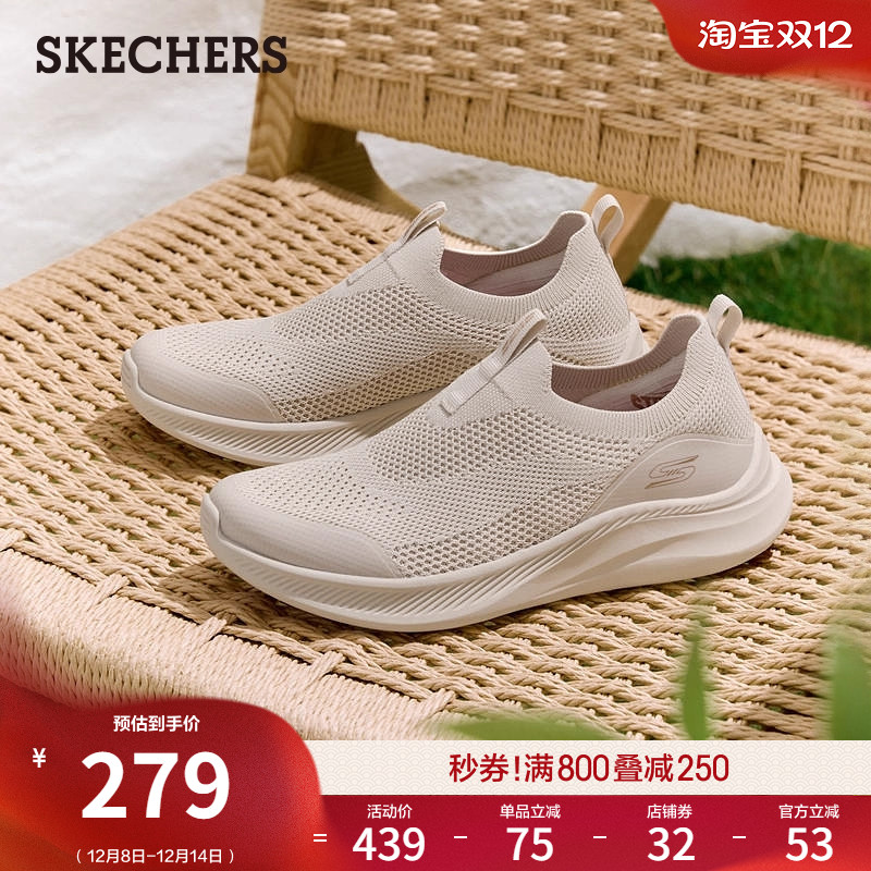 EVA大底 轻质缓震