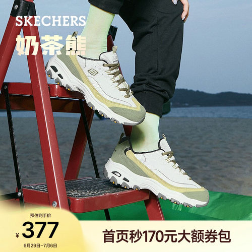 Skechers时尚撞色老爹鞋