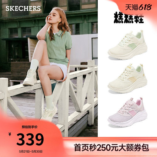 斯凯奇休闲运动鞋厚底白鞋松糕鞋