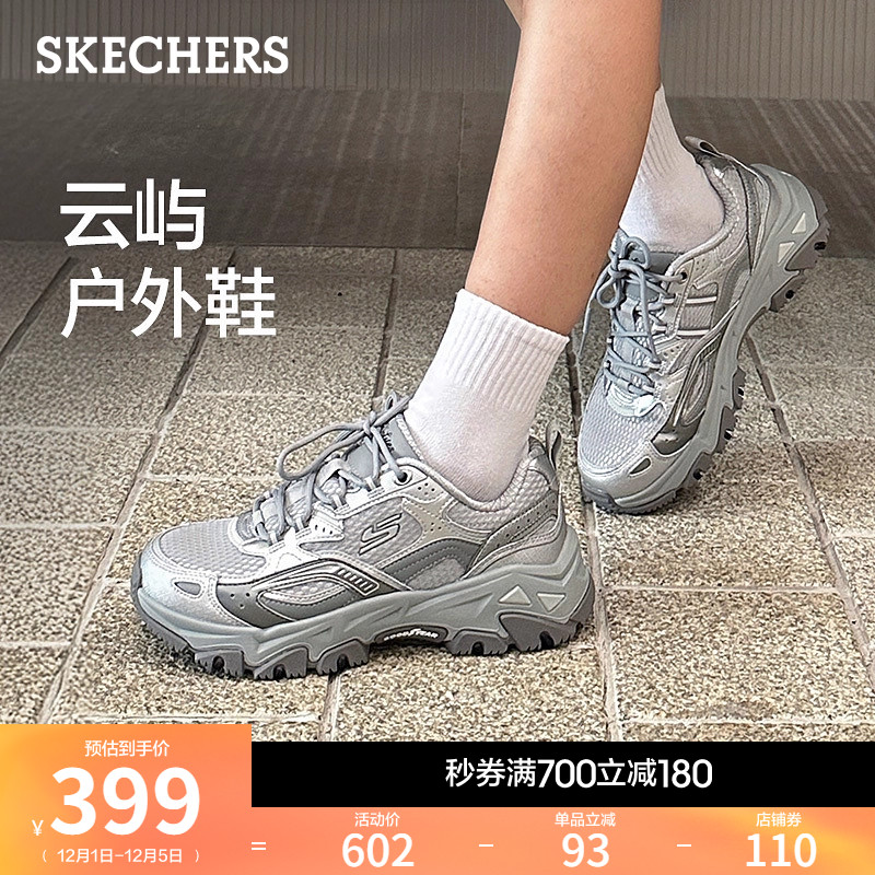 斯凯奇云屿鞋2025秋季新款老爹鞋