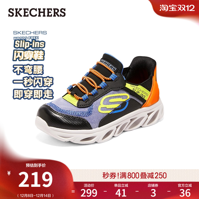 斯凯奇儿童鞋轻便舒适百搭休闲鞋