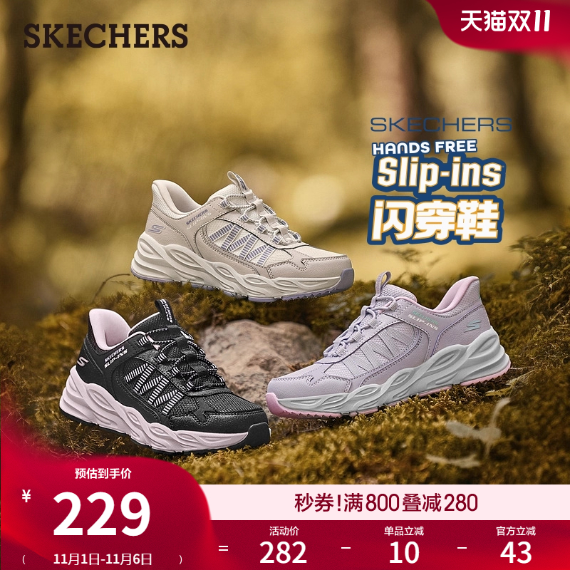 斯凯奇女款一脚蹬运动缓震休闲鞋
