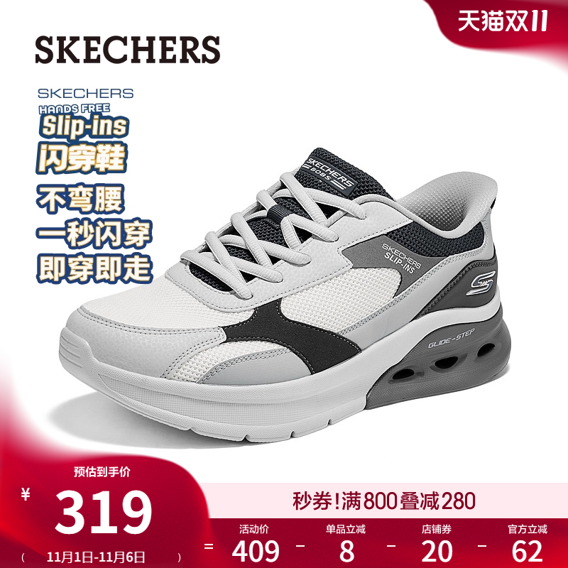 斯凯奇男款轻质缓震软底运动鞋