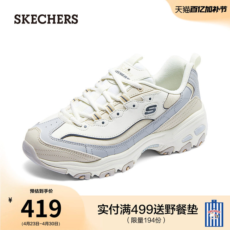 斯凯奇夏季女鞋经典老爹鞋厚底增高休闲运动鞋时尚百搭熊猫鞋潮流