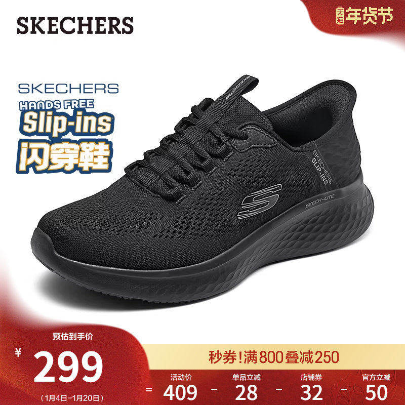 斯凯奇闪穿鞋|春季男运动鞋一脚蹬软底舒适百搭一体休闲鞋跑步鞋,流行男鞋,时尚休闲鞋,淘宝优惠券,粉丝福利购,淘宝优惠卷