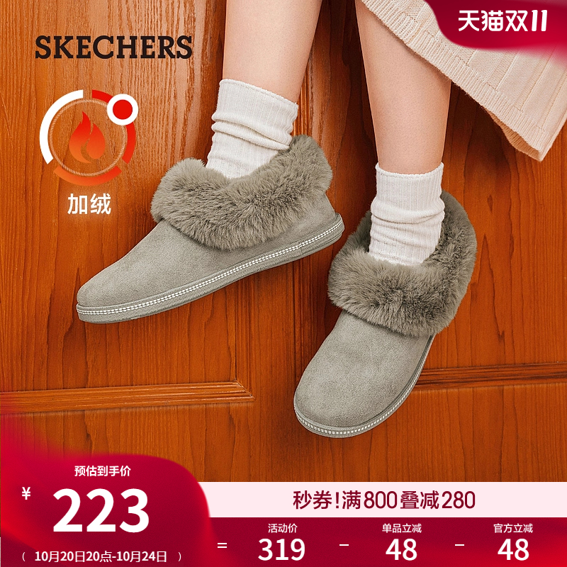 斯凯奇冬季女时尚加绒保暖毛毛鞋短靴舒适轻质乐福鞋舒适棉鞋冬靴