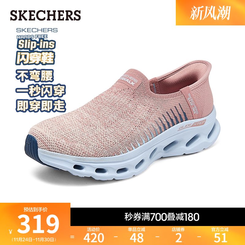 闪穿鞋|斯凯奇slip ins女秋冬季一脚蹬健步鞋厚底鞋休闲运动鞋