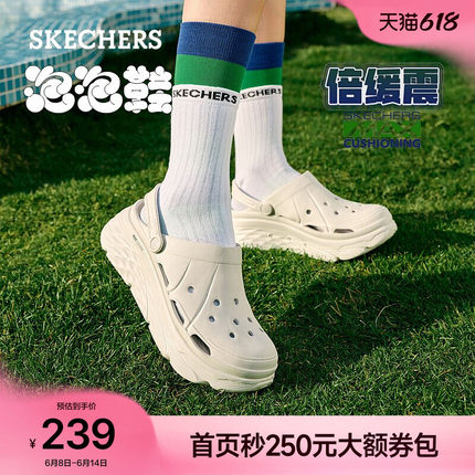 斯凯奇厚底增高洞洞鞋女款夏季多巴胺百搭凉鞋舒适拖鞋外穿沙滩鞋