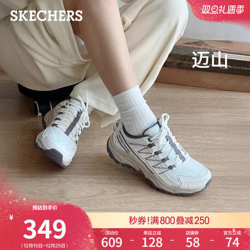 斯凯奇男款迈山休闲工装老爹鞋