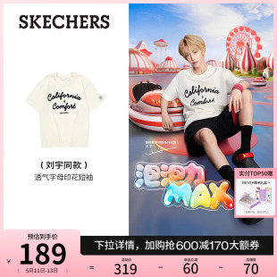 男女同款 Skechers斯凯奇2024年夏新款 舒适T恤衫 刘宇同款 短袖