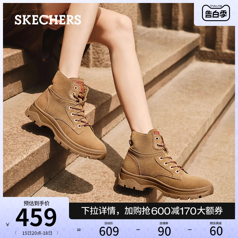 Skechers斯凯奇夏季大黄靴马丁靴女鞋厚底增高户外高帮鞋登山鞋 女鞋 马丁靴 原图主图