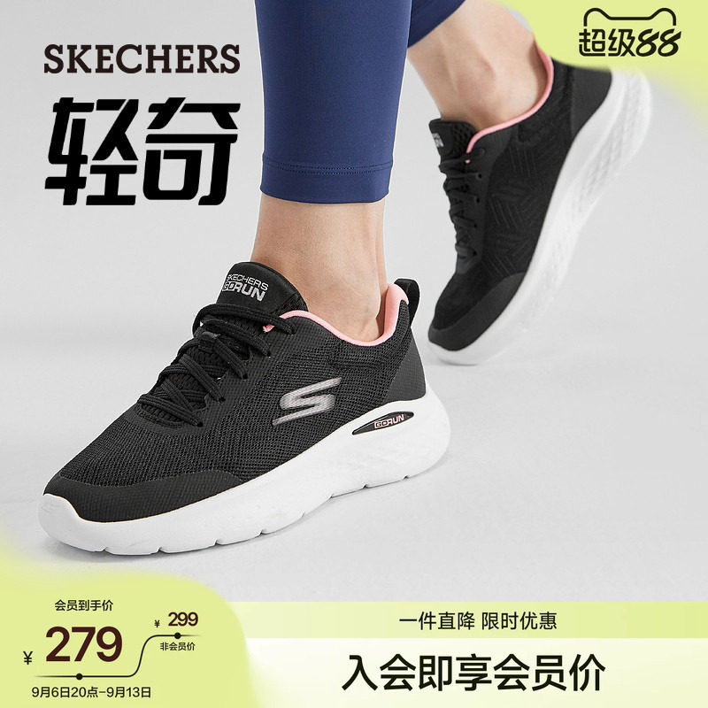 斯凯奇引跑者|轻奇系列健步鞋女夏季回弹跑步轻便厚底休闲运动鞋