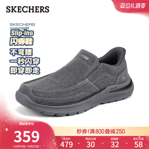 无鞋带设计，便于穿脱；Arch Fit鞋底，提