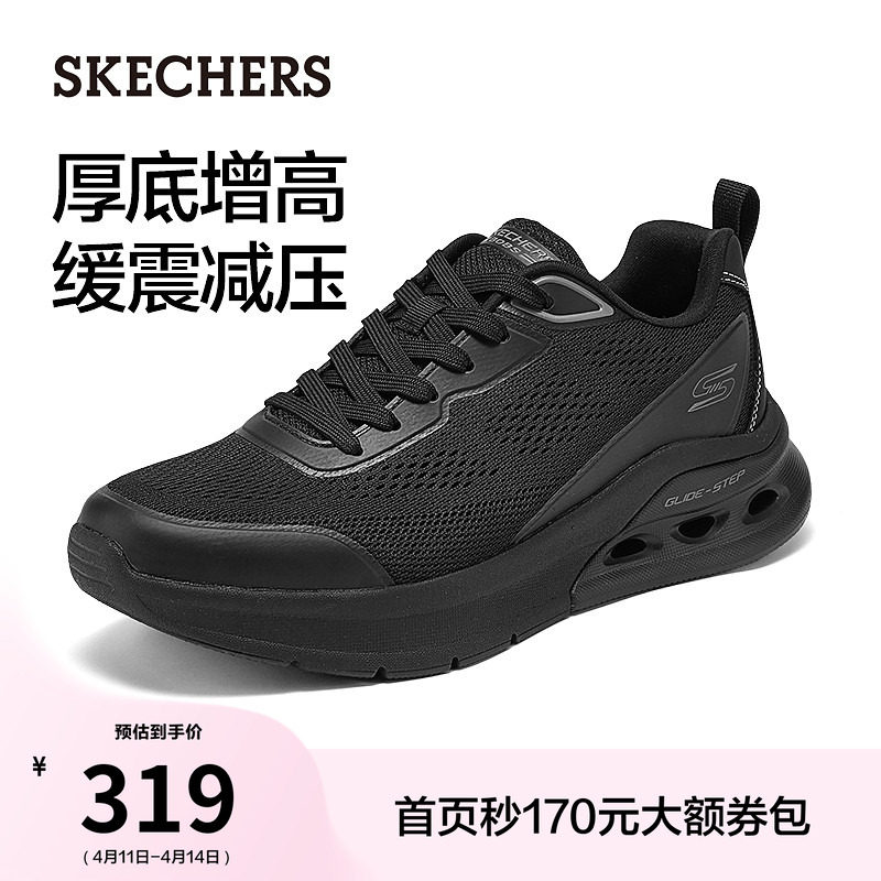 斯凯奇舒适百搭2025年秋冬新款男休闲软底鞋厚底增高跑步鞋健步鞋