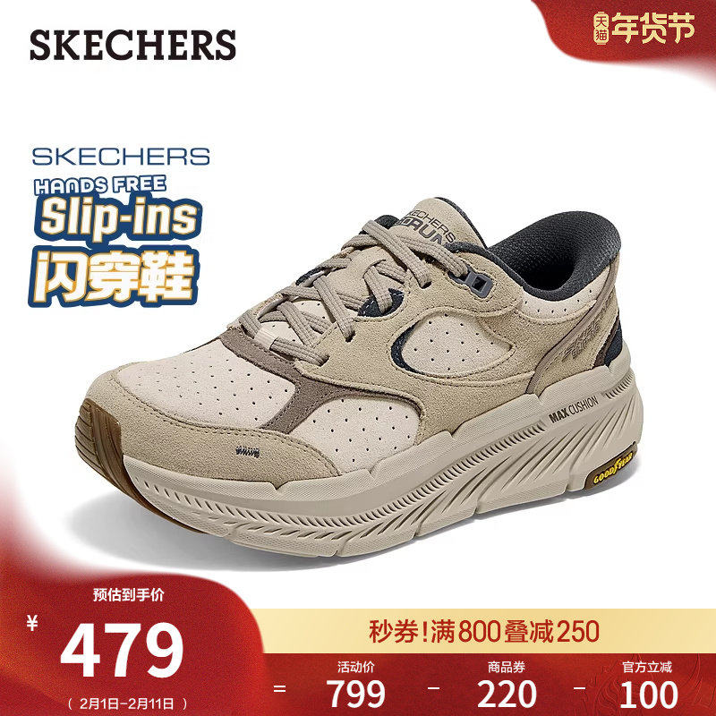 斯凯奇闪穿鞋|春季流行时尚女鞋跑步鞋一脚蹬轻质缓震专业运动鞋