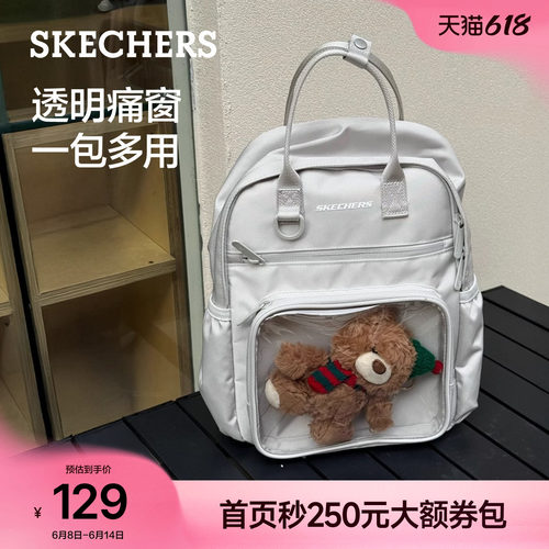 透明仓位，便捷拿取，双侧弹力袋