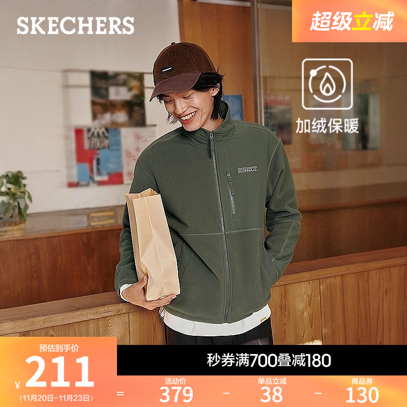 斯凯奇冬男士针织加绒外套保暖夹克潮流拼色运动上衣舒适柔软外衣