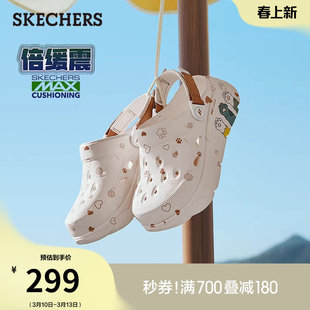 斯凯奇春季女鞋潮流萌爪洞洞鞋厚底增高沙滩鞋踩屎感休闲凉鞋拖鞋