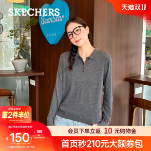 斯凯奇POLO领毛针织衫2026年秋季新女装长袖亲肤休闲上衣套头毛衣