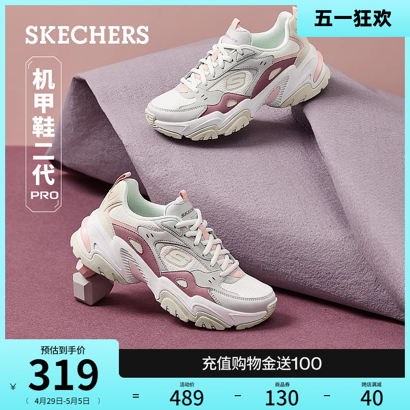 Skechers斯凯奇春夏女鞋复古厚底老爹鞋潮流机甲鞋休闲运动熊猫鞋