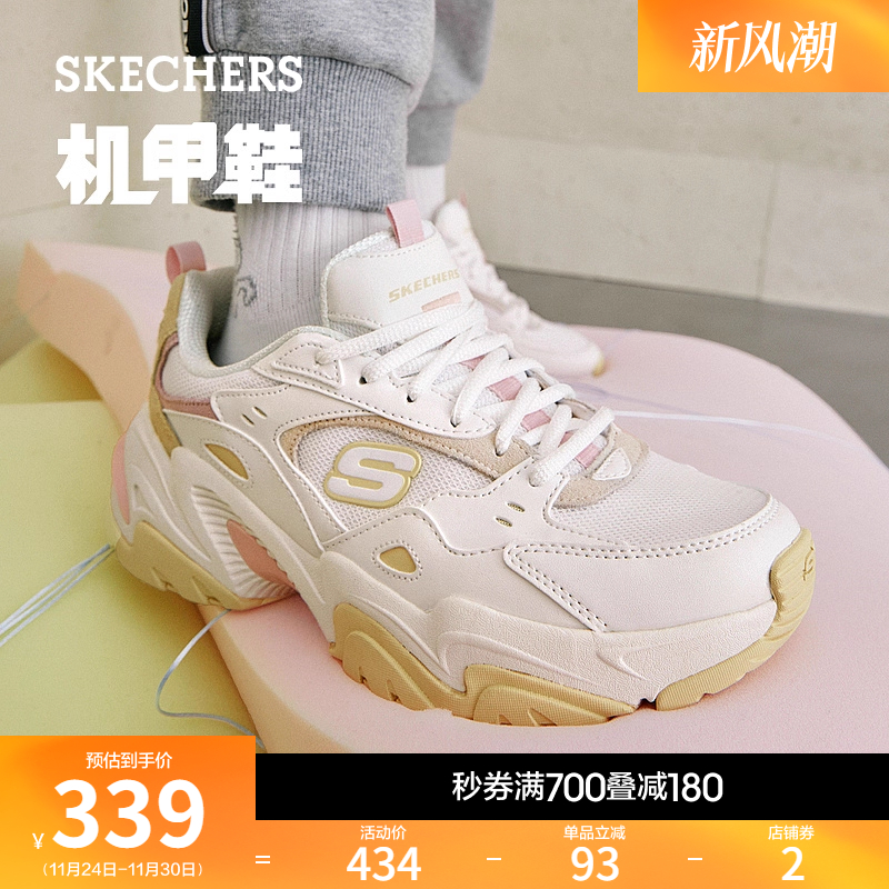 斯凯奇女款休闲运动厚底老爹鞋