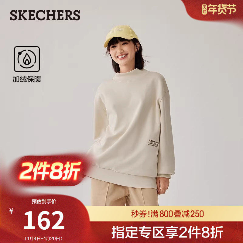 斯凯奇冬季流行男女款针织卫衣长袖T恤加绒保暖运动衫休闲打底衫,女装/女士精品,卫衣/绒衫,淘宝优惠券,粉丝福利购,淘宝优惠卷