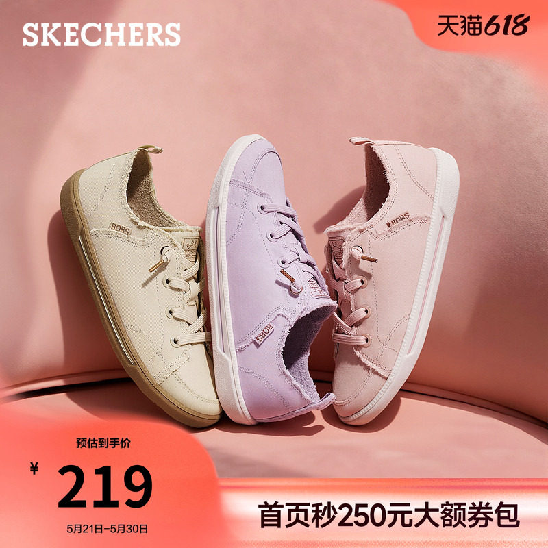 斯凯奇2026夏季新款女鞋低帮帆布鞋舒适透气休闲鞋简约舒适板鞋