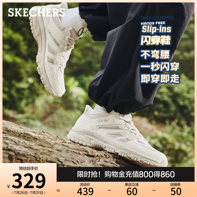 斯凯奇闪穿鞋|2025夏季新款男款户外鞋厚底耐磨休闲运动鞋跑步鞋