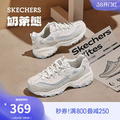 休闲鞋 斯凯奇舒适百搭三代奶茶熊 厚底增高老爹鞋 女熊猫鞋 春季