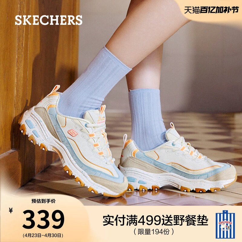 斯凯奇星空熊|夏季女鞋厚底增高运动休闲鞋潮流多巴胺色老爹鞋