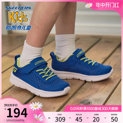 Skechers斯凯奇童鞋2024年夏新款男童纯色魔术贴运动鞋舒适休闲鞋